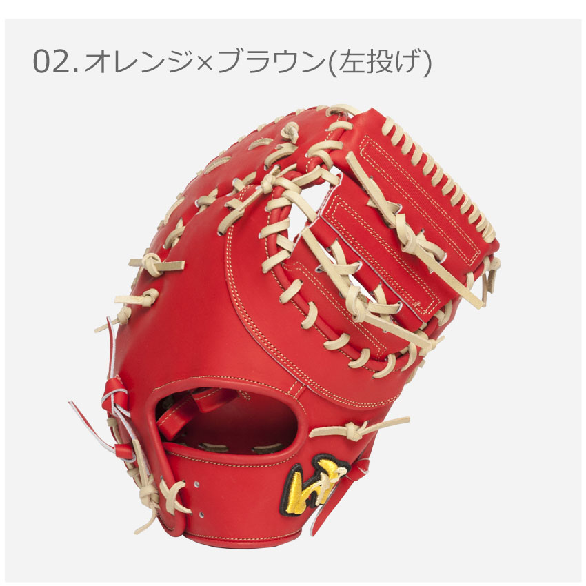 ワールドペガサス（WORLD PEGASUS） グローブ メンズ レディース