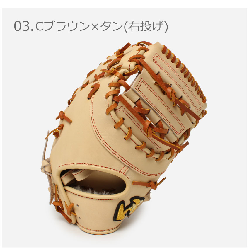 【美品】グローブ Worldpegasus ワールドペガサス ワールドペガサス（WORLD PEGASUS） グローブ メンズ レディース