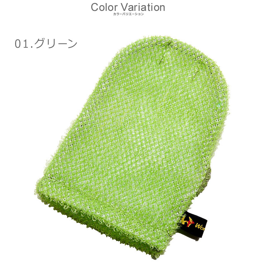 ワールドペガサス 野球用品 ガツ落ち！！ ネットブラシ