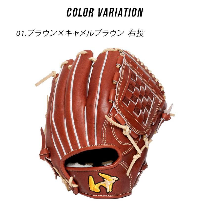 ワールドペガサス キッズ用 軟式野球用グローブ 黒×赤 右投 新品