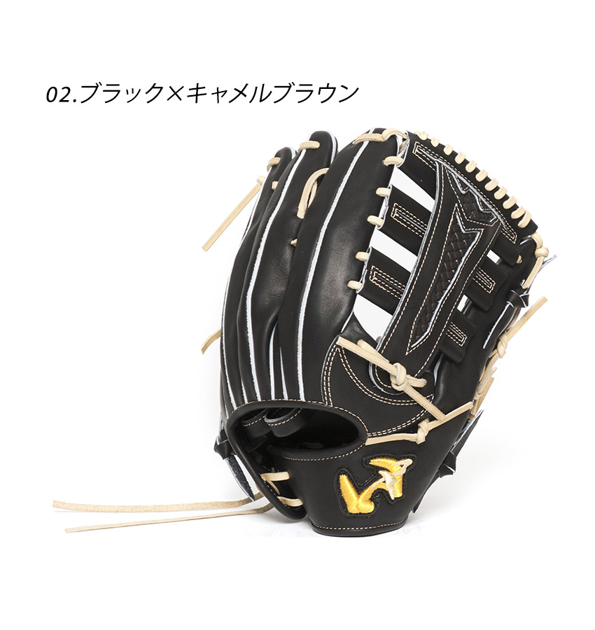 ワールドペガサス（WORLD PEGASUS） グローブ メンズ レディース 硬式