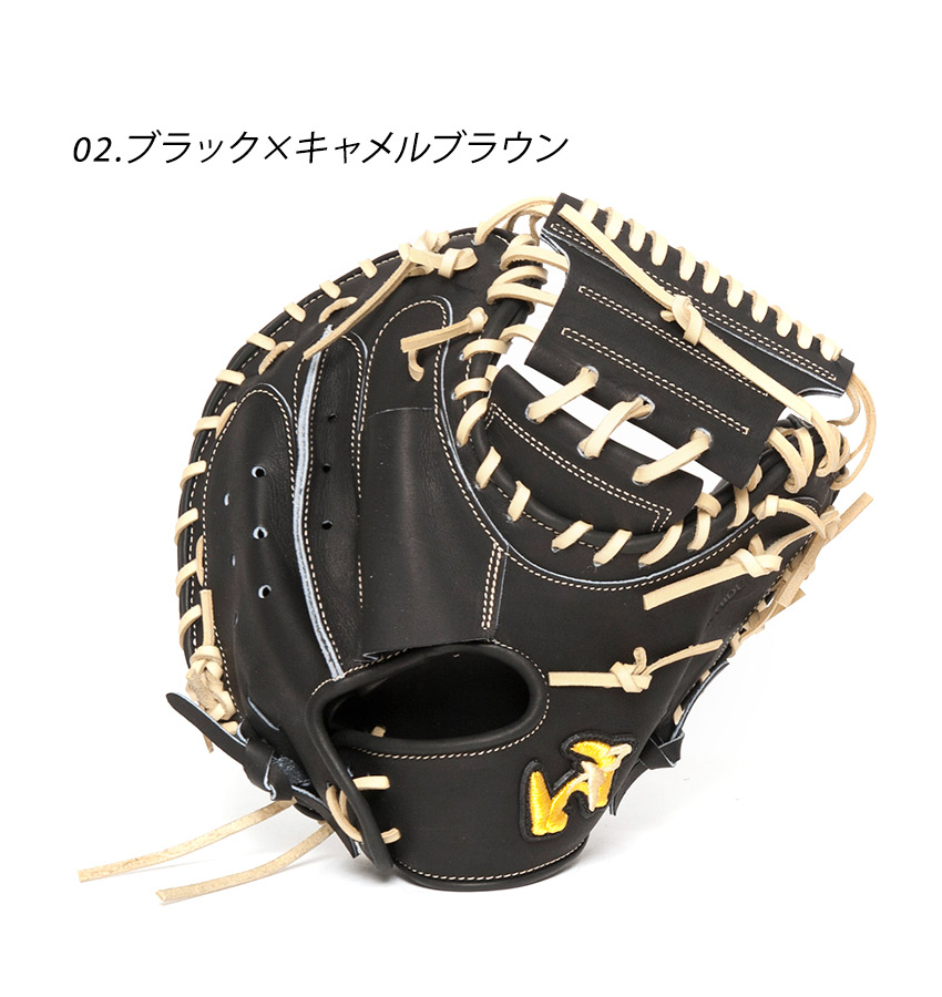 ワールドペガサス（WORLD PEGASUS） 送料無料 グローブ 硬式 グランド