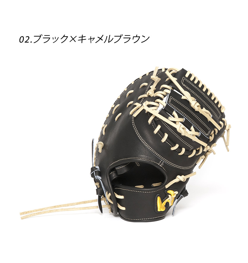 ワールドペガサス 送料無料 グローブ メンズ レディース 硬式