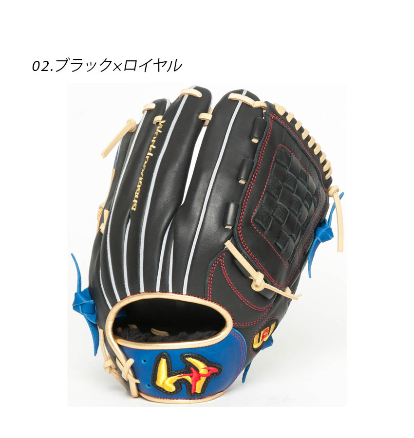 ワールドペガサス（WORLD PEGASUS） グローブ 大人 一般 ユニセックス