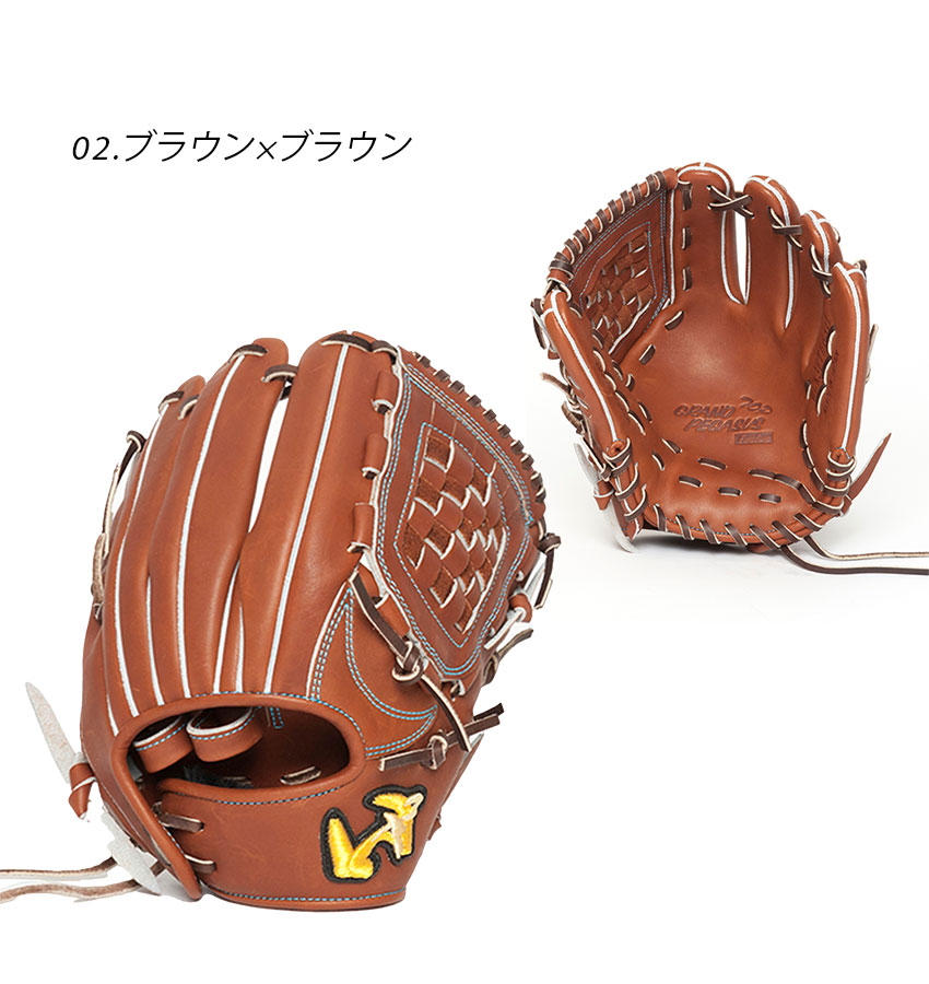 ワールドペガサス グローブ 大人 一般 硬式 グランドペガサス TOP エボルブ オールラウンド用 Worldpegasus WGK3FTE651L  黄 野球