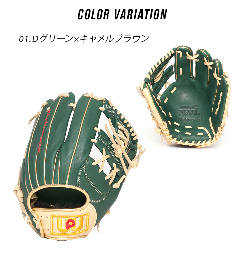 WORLD PEGASUS ナイロンバッグ 黒×ターコイズグリーン（数量限定色）