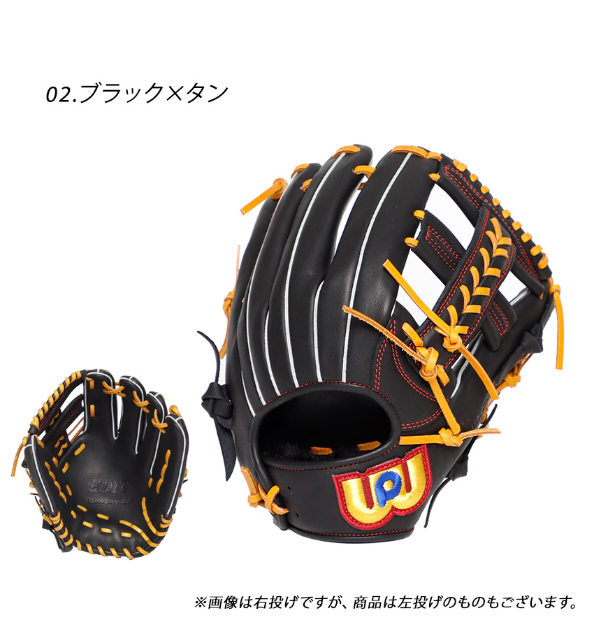 Worldpegasus ワールドペガサス 軟式グローブ WGSGD91 ワールドペガサス（WORLD PEGASUS） グローブ Worldpegasus WGN4FEDT1