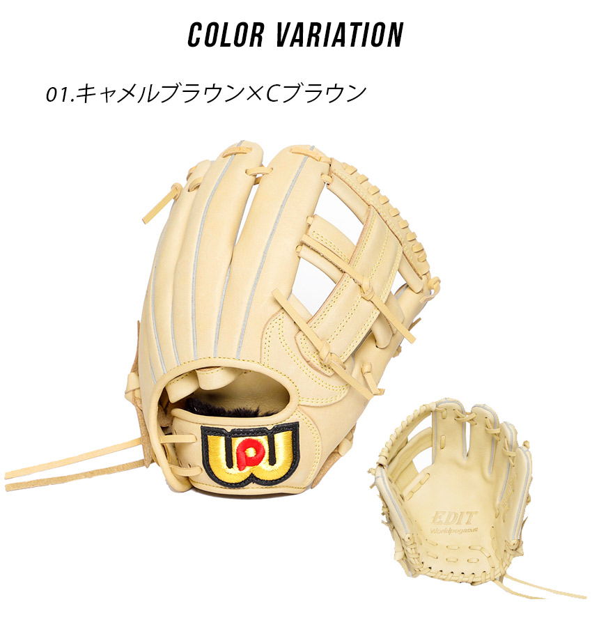ワールドペガサス グローブ Worldpegasus WGJ4FEDSS ベージュ