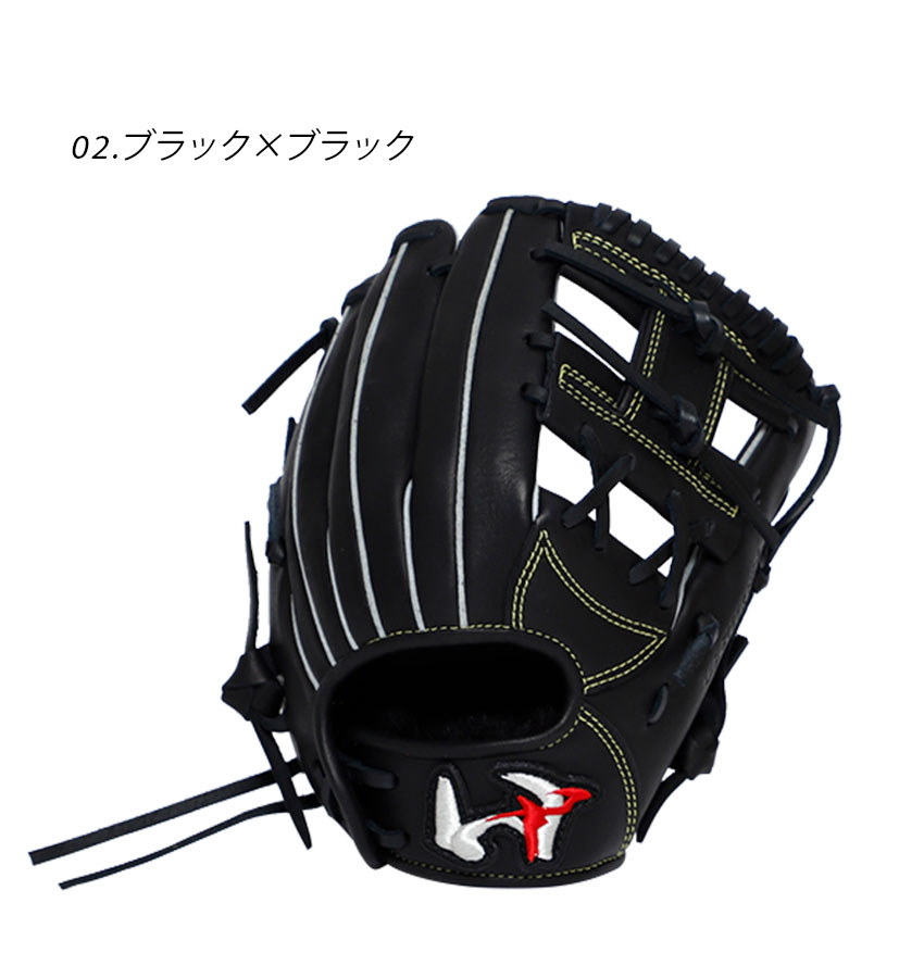ワールドペガサス グローブ キッズ ジュニア 子供 Jr.軟式