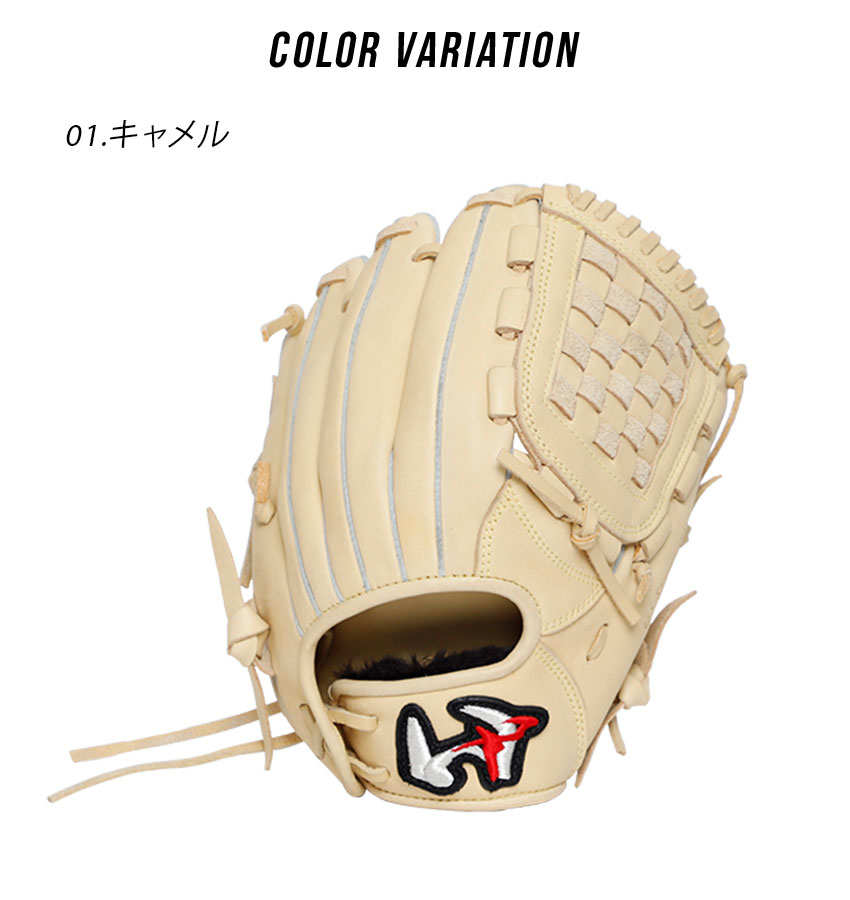 ワールドペガサス グローブ キッズ ジュニア 子ども Jr.軟式