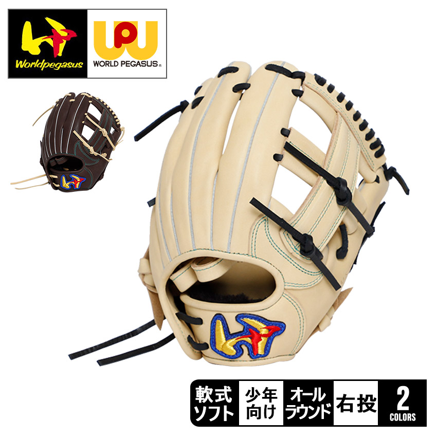 5/13(火)HARD OFF ECOスタジアム新潟でベイスターズグッズ販売