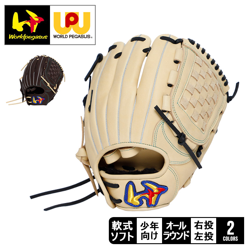 トレーニンググローブ ワールドペガサス ワールドペガサスジャパン株式会社