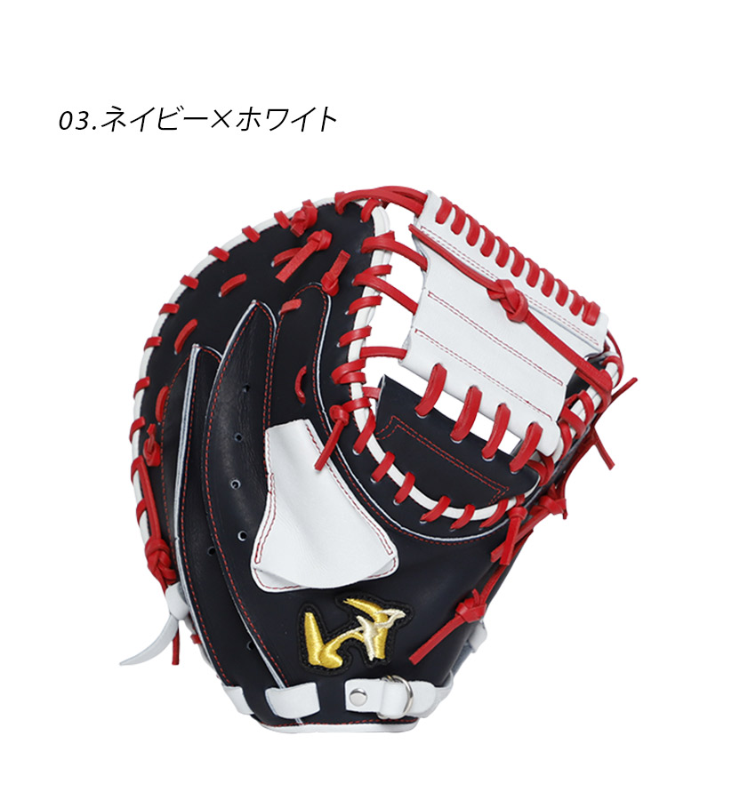 ワールドペガサス（WORLD PEGASUS） グローブ 大人 一般 ソフトボール