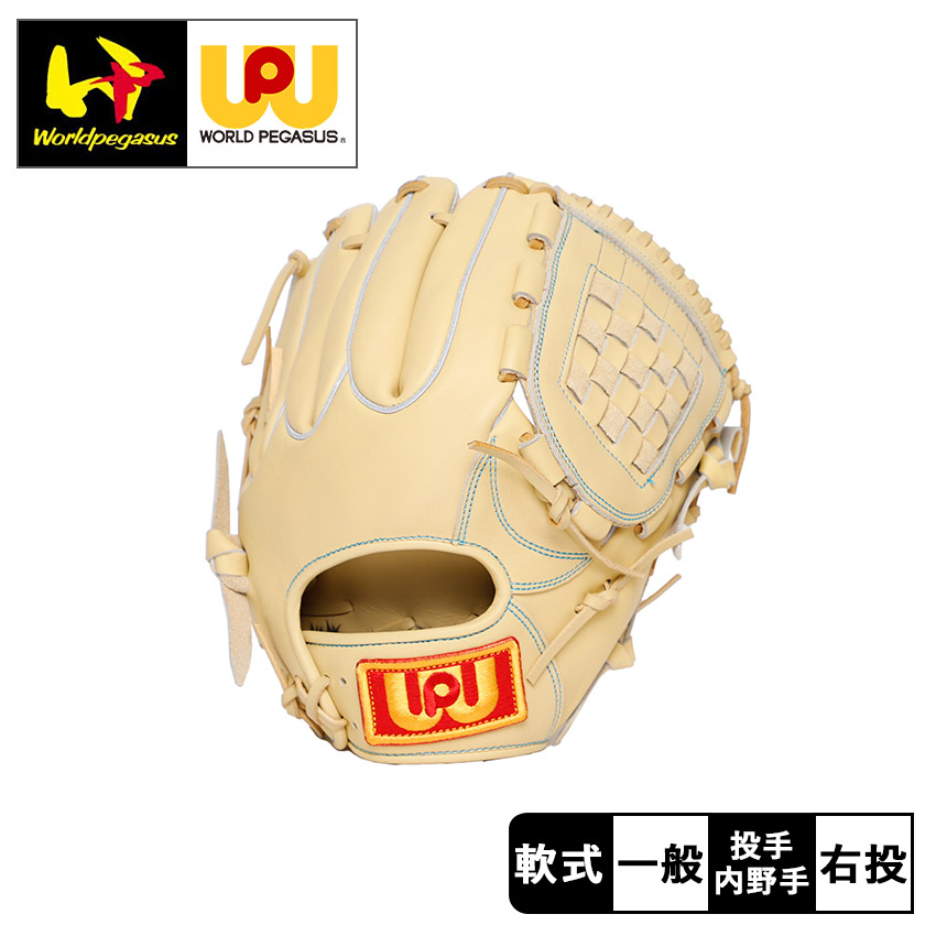 ワールドペガサス（WORLD PEGASUS） グローブ 大人 一般 Worldpegasus