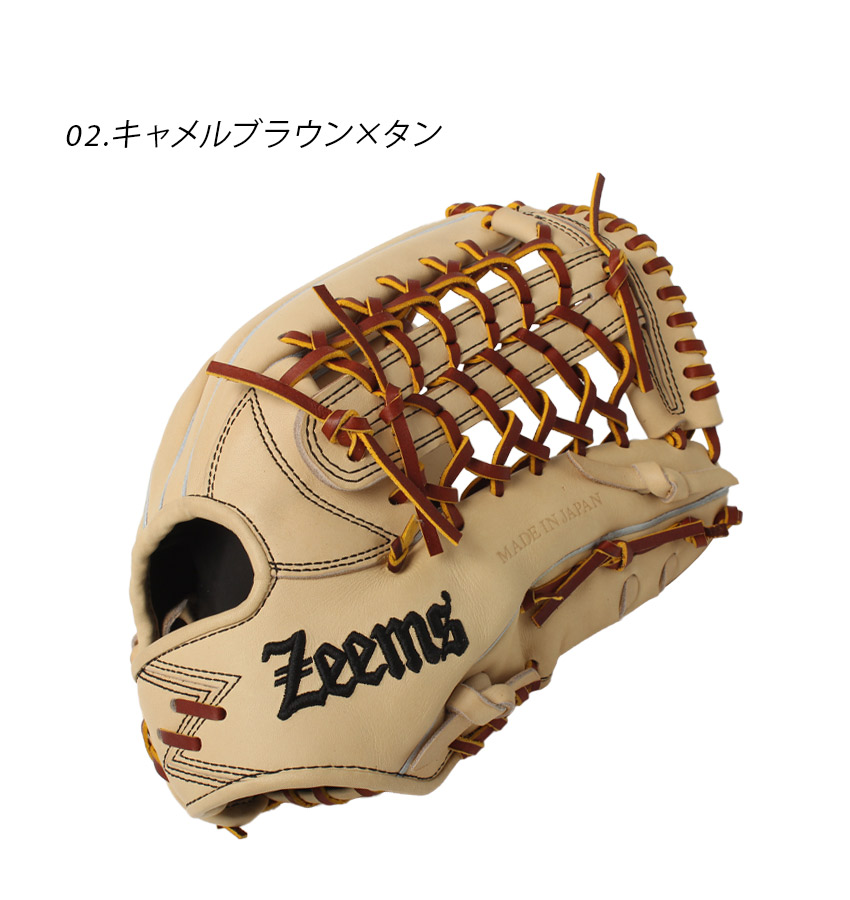 Zeems（ジームス） グローブ メンズ レディース ZEEMS SV-524GB