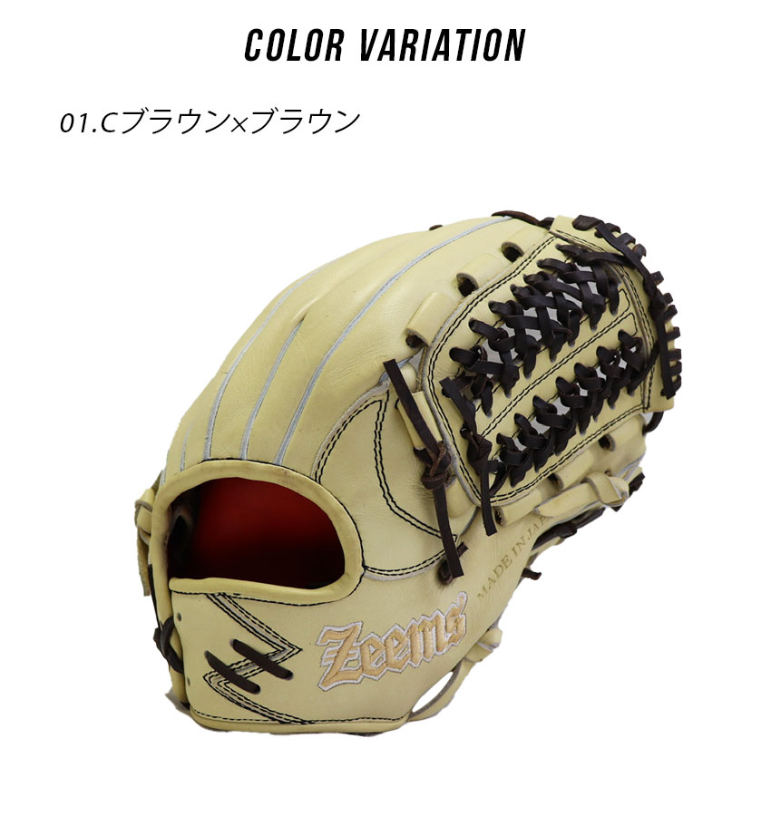Zeems（ジームス） グローブ メンズ レディース ZEEMS SV-526DBN