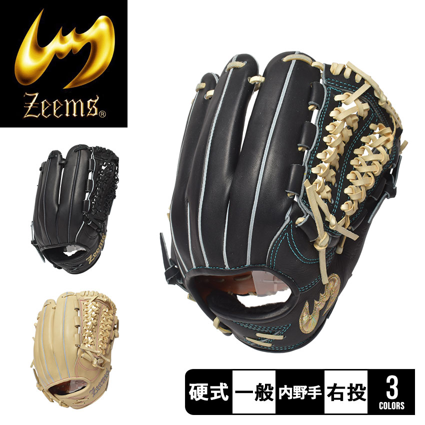 Zeems - Zeems ジームス 硬式用グローブ ジームス グローブ メンズ レディース 限定三方親シリーズ硬式