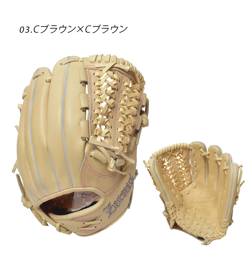 Zeems 軟式グローブ ベージュ Zeems 軟式グローブ（色：ベージュ系）｜グローブ｜野球