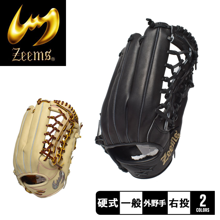 ジームス グローブ 大人 一般 限定三方親シリーズ硬式グラブ
