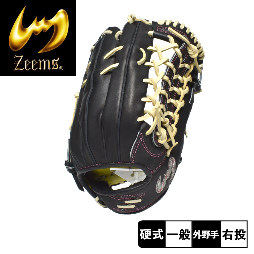 ジームスから内野手用、湾曲トレーニンググラブが限定発売！その