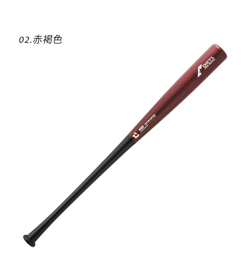 DeMARINI(ディマリニ)コンポジットバット 85cm 920g ディマリニ（DeMARINI） バット 大人 一般 プロメープルコンポジット