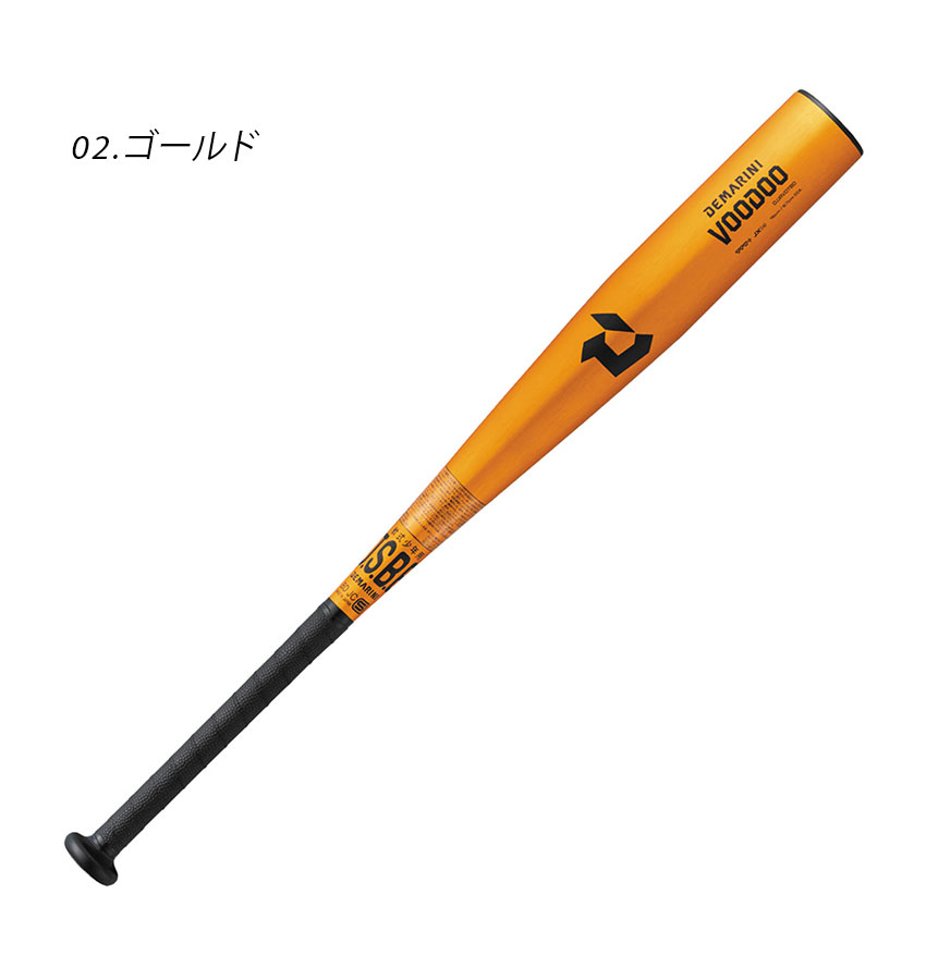 3406-0029-co2.jpg