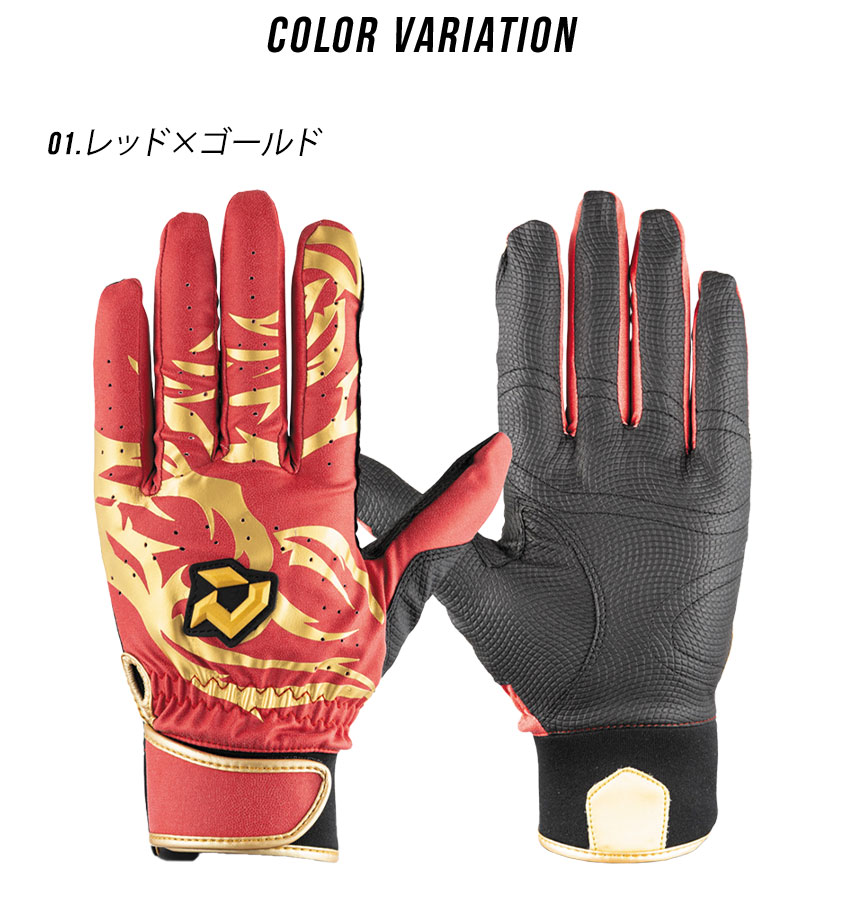 ディマリニ（DeMARINI） バッティンググローブ 大人 一般 DM3 