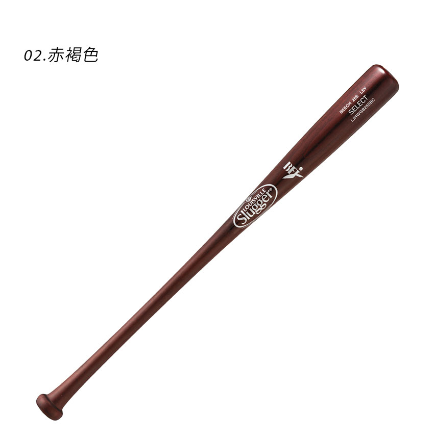 LOUISVILLE NAHS16 木製バット 16インチ LOUISVILLE NAHS16 木製バット 16インチ