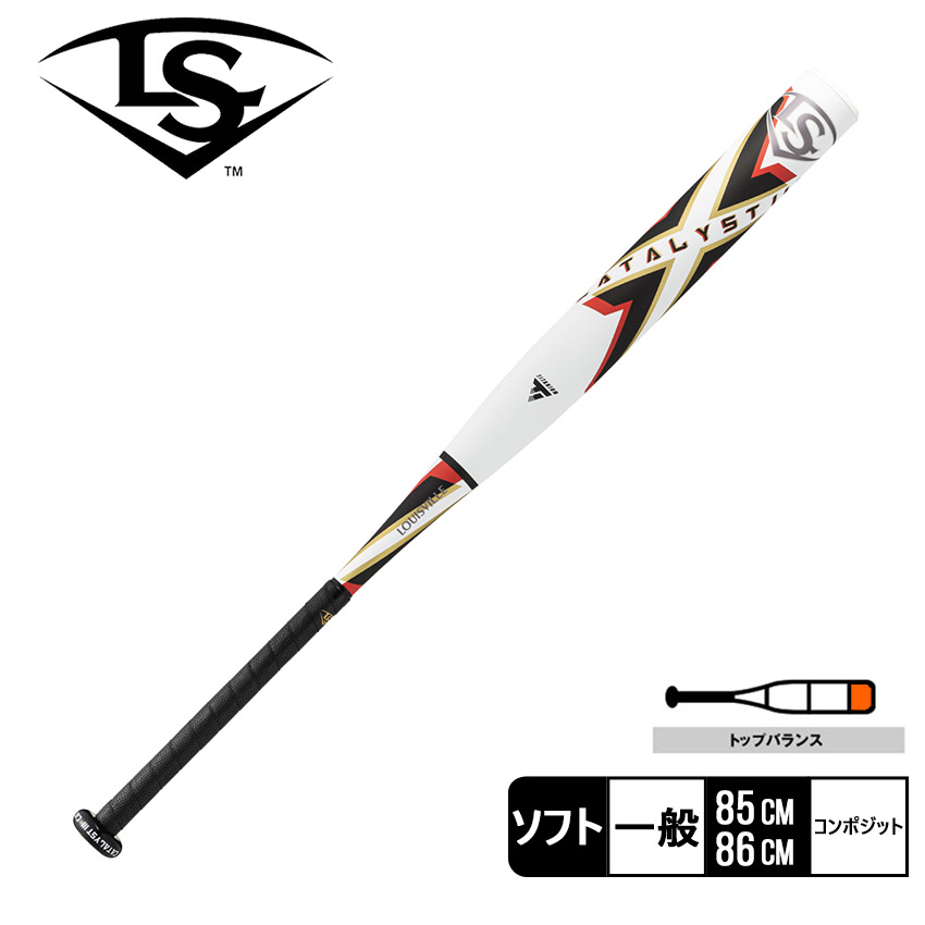 ルイスビルスラッガー バット 大人 一般 カタリストIII TI