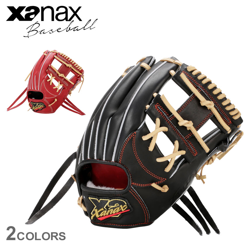 ザナックス 日本製 トラストX 硬式用 内野手用 グローブ BHG☆53115 ザナックス グローブ メンズ レディース トラストエックス 内野手用