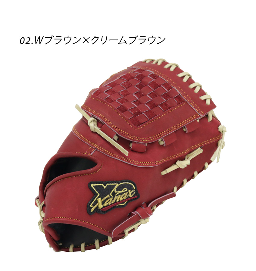 ザナックス グローブ メンズ レディース 硬式ファーストミット
