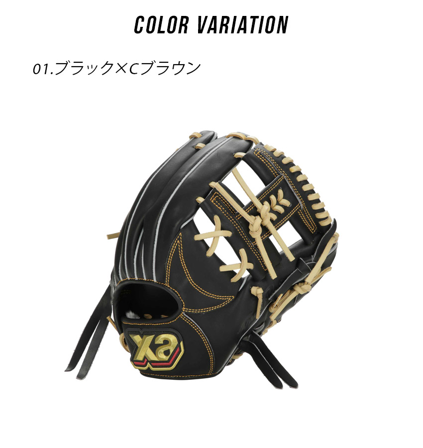 ザナックス グローブ メンズ レディース 軟式グラブ トラスト 内野手用