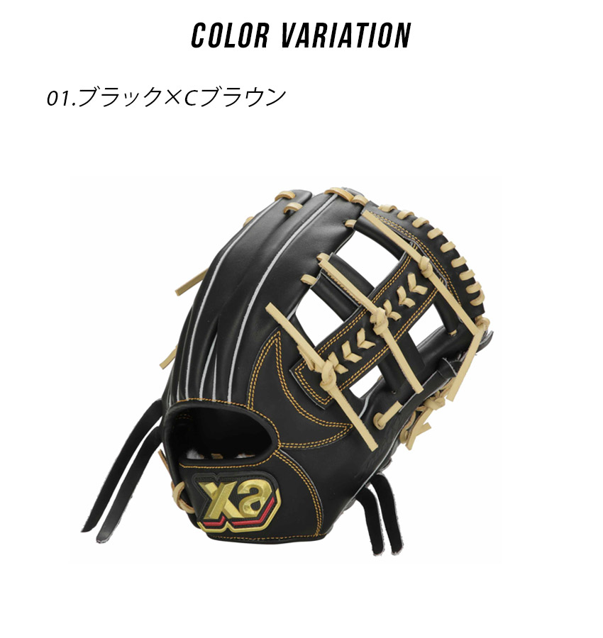ザナックス Xanax トラスト 軟式 内野手用グローブ BRG23NH1T 3409-0039-co1.jpg