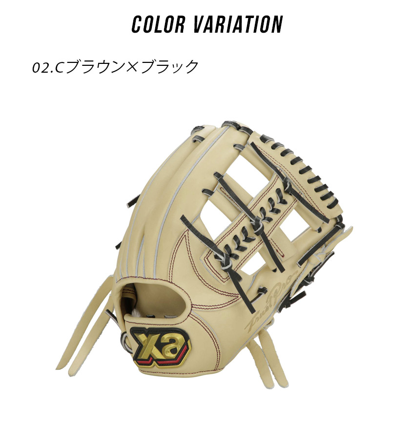 ザナックス グローブ メンズ レディース 軟式グラブ トラスト 内野手用