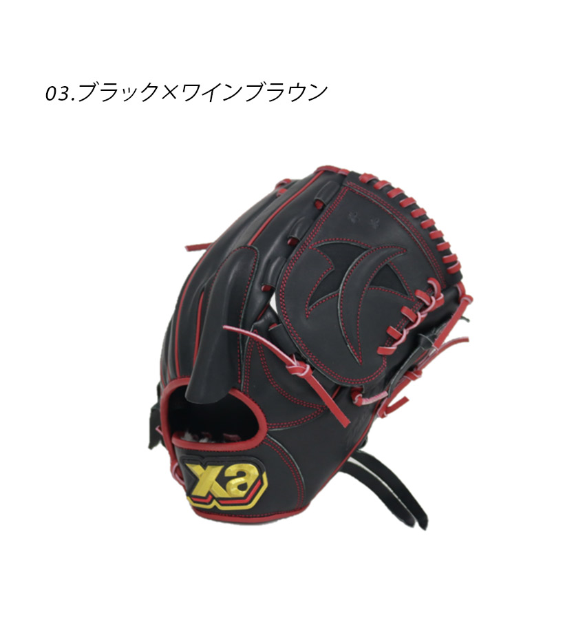 極上　天球　箱付　121g 高さ14.6㎝　タサコサ　東な7-0120① 極上 天球 箱付 121g 高さ14.6㎝ タサコサ 東な7-0120①