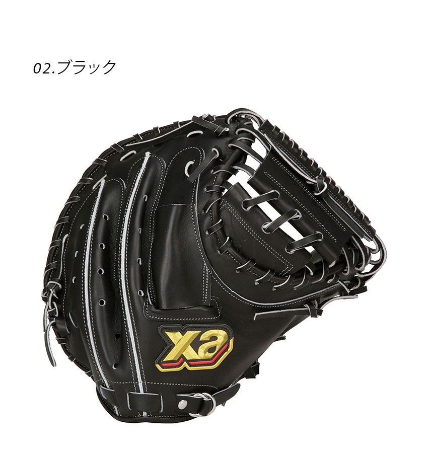 ザナックス グローブ メンズ レディース 硬式キャッチャーミット