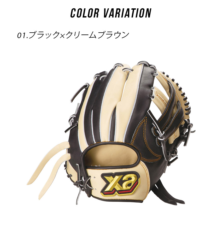 ザナックス グローブ・ミット 大人 一般 Xanax BRG24NH1T