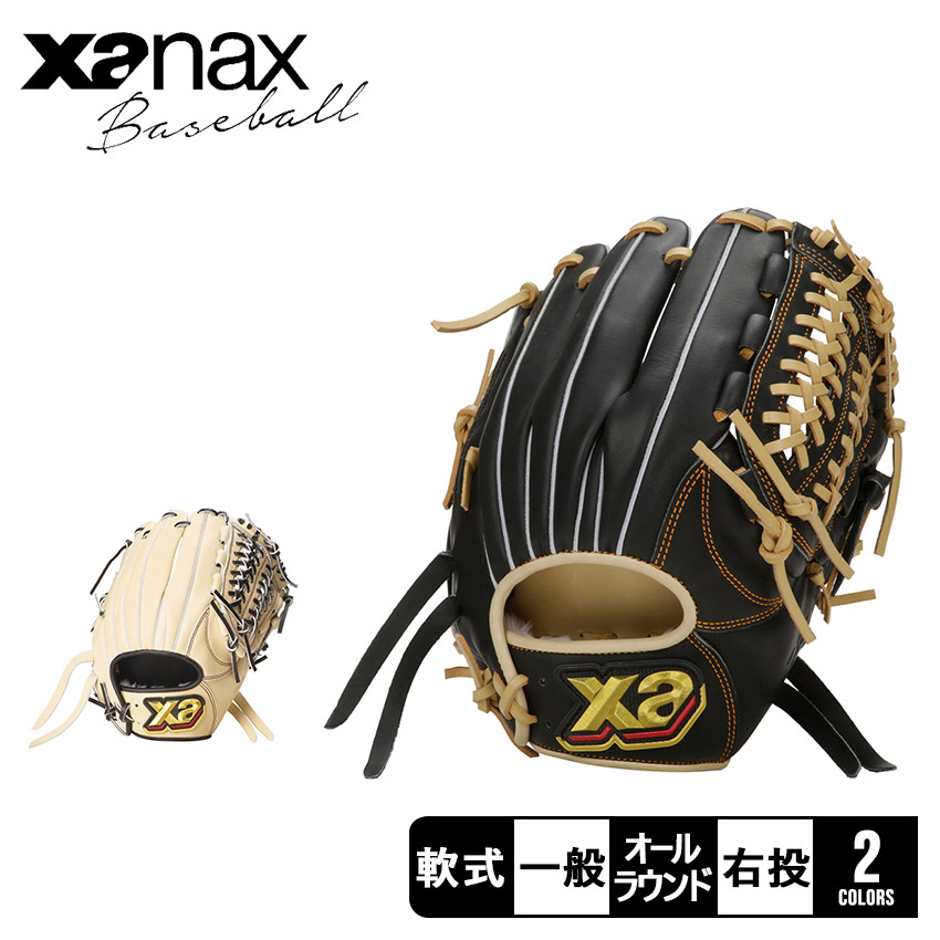 ザナックス グローブ・ミット 大人 一般 Xanax BRG24NS1T