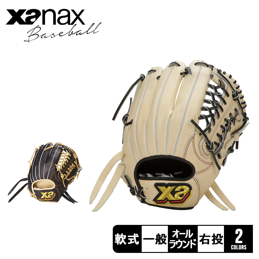 ザナックス グローブ・ミット 大人 一般 一般軟式 トラスト オール