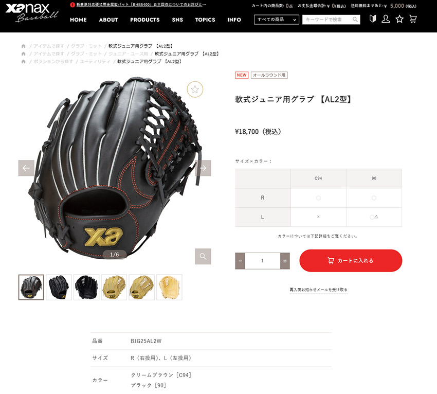ミカサ スポーツグローブ 黒 Sサイズ 2双セット STUNT EVO2 WOMAN スタントエボ ツー ウーマン｜RIDE-MOTO