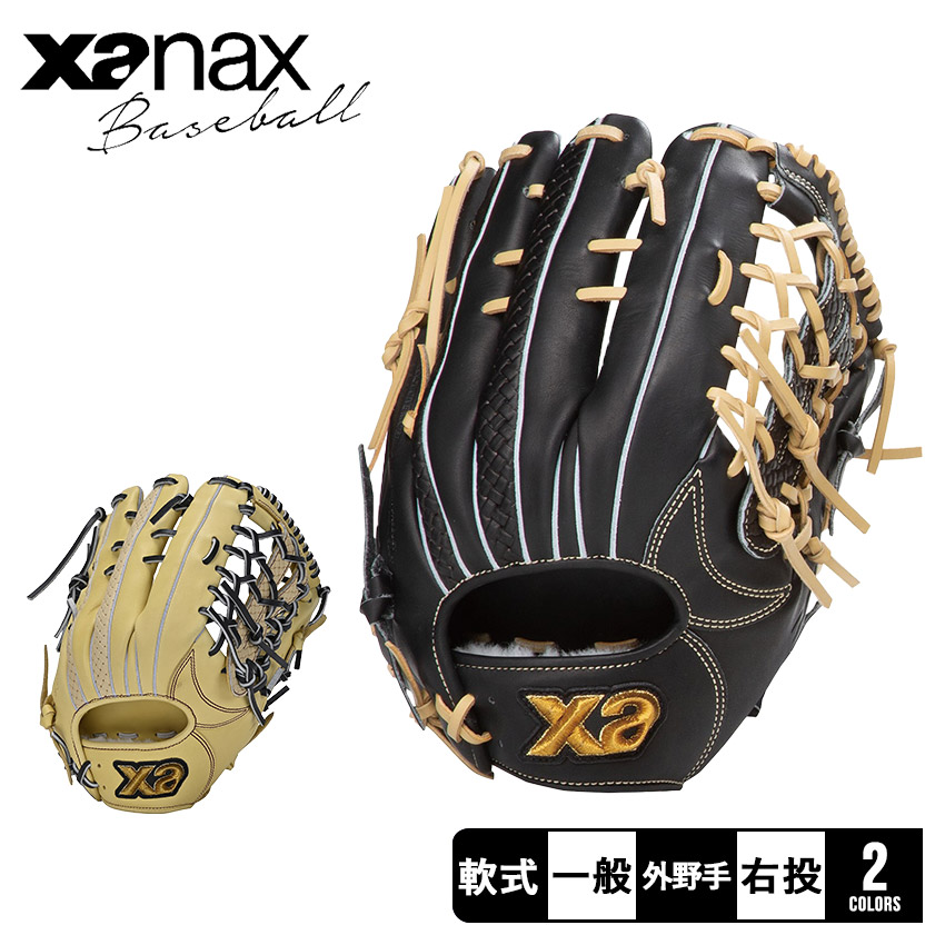 XAXAX　ザナックス　軟式グローブ　内野手　トラスト BRG25NA1T-W94.jpg