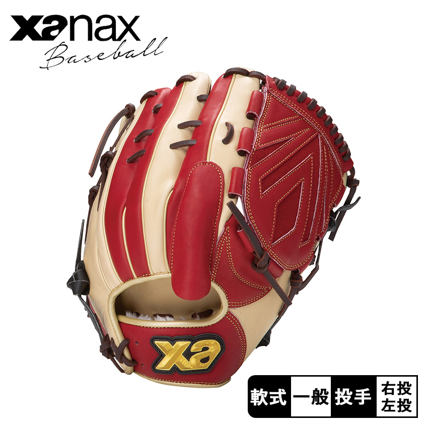 ザナックス XANAX 軟式グローブ グラブ 投手用 トラストエックス 3409-0087-1.jpg
