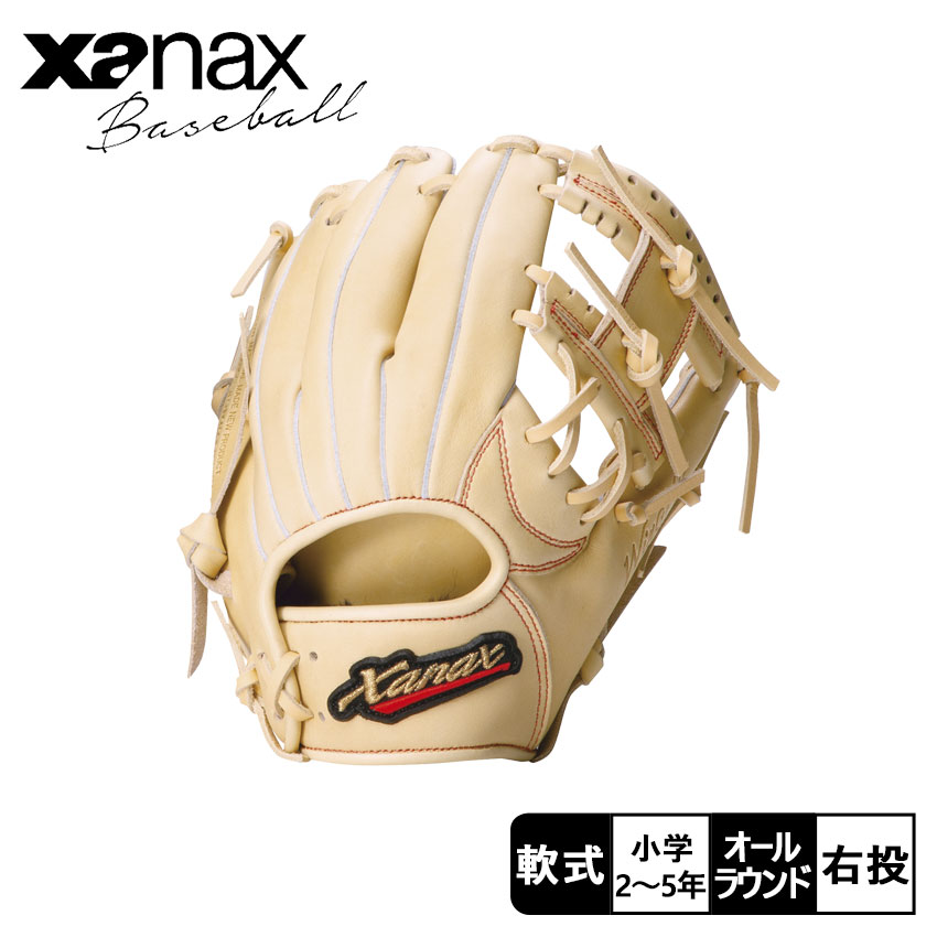 ザナックス グローブ キッズ ジュニア 子供 軟式ジュニア用グラブ