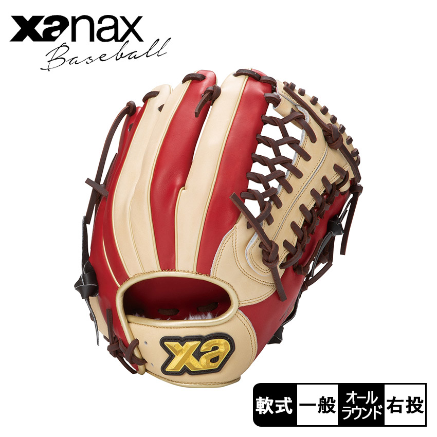 ザナックス トラスト 軟式グローブ ザナックス 軟式用グローブ 大人 一般 軟式トラスト［カラフルライン