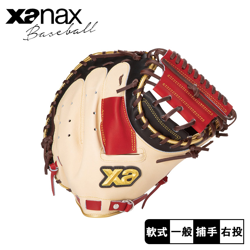 ザナックス 一般 軟式 グローブ プロフェッショナル 大人 美品 ザナックス 野球 軟式グローブ 軟式 グローブ 大人 一般 軟式