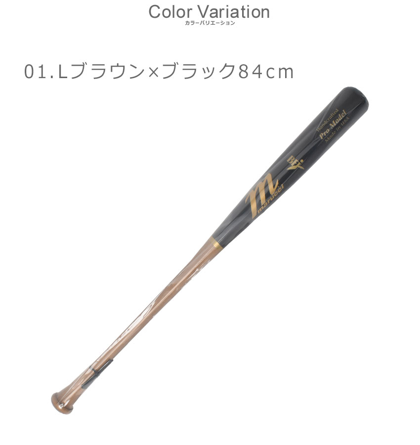 marucci（マルーチ） バット メンズ レディース AP5 ジャパンプロ