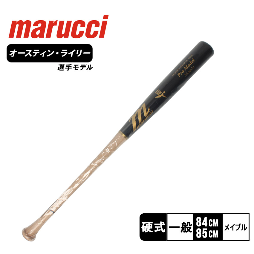 マルーチ バット 大人 一般 硬式木製バット オースティン・ライリーモデル marucci MVEJAR27 ブラック 黒 野球 ベースボール 木 :  3410-0025 : Z-CRAFT ヤフーショッピング店 - 通販 - Yahoo!ショッピング