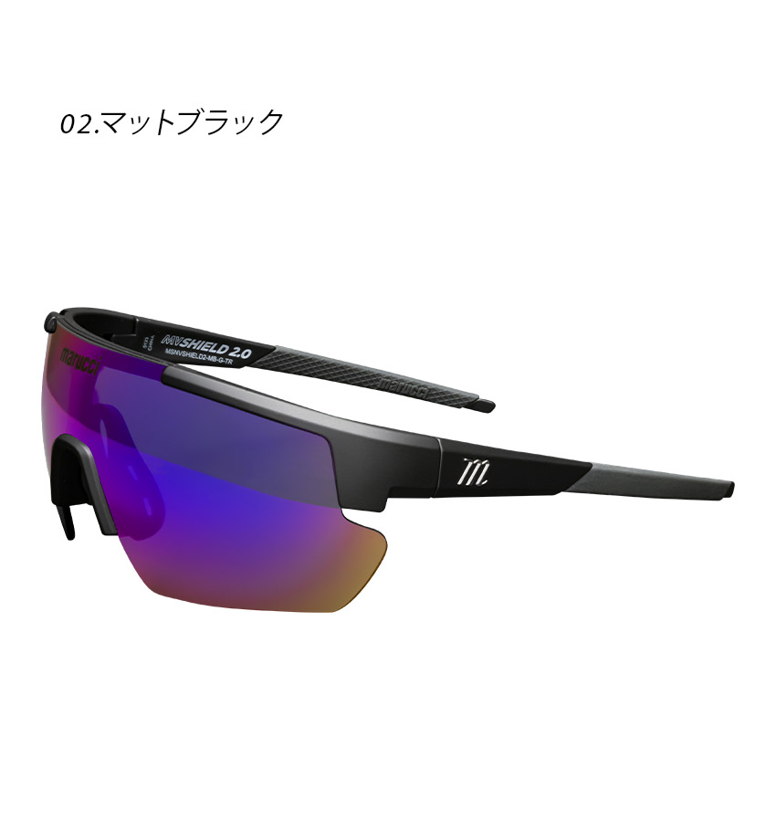 マルーチ サングラス スポーツサングラス MSNVSHIELD2 マルーチ marucci SHIELD 2.0 MSNVSHIELD2 サングラス 4カラー