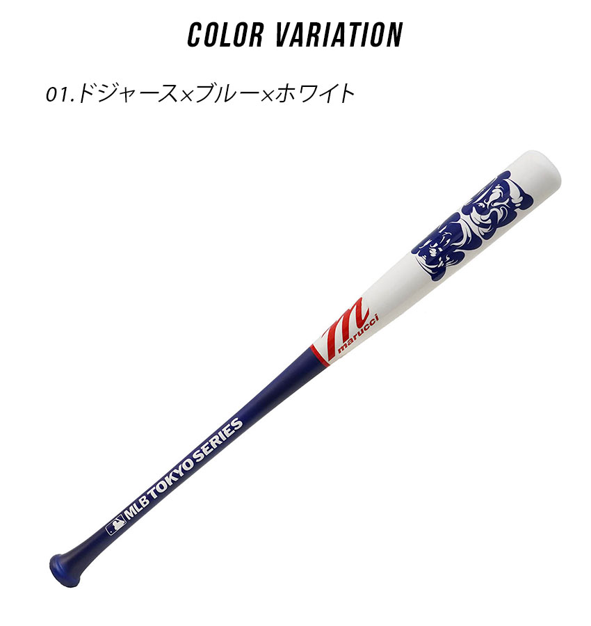 マルーチ バット 大人 一般 marucci VMLBSM ホワイト 白