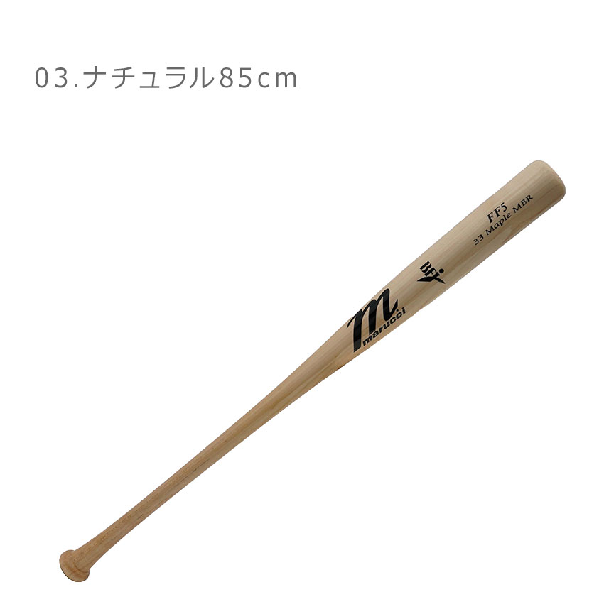 marucci マルーチ バット メンズ レディース 硬式木製バット